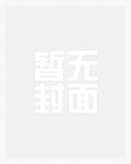 野火(H)